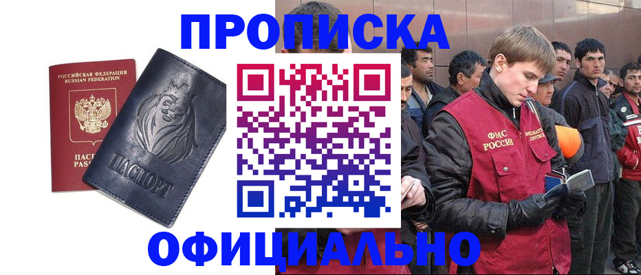 регистрация для дет. сада в Ленинск-Кузнецком